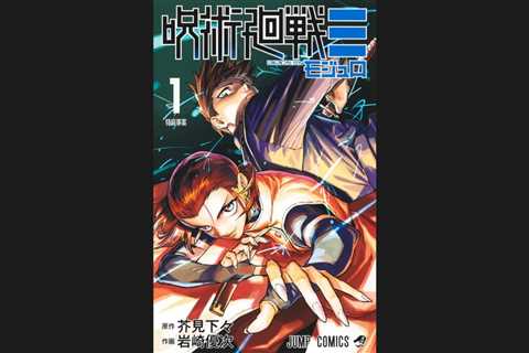 ‘Jujutsu Kaisen Modulo’ Vol. 1 Debuts at No. 1 on Japan Book Hot 100