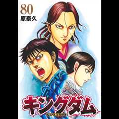 Yasuhisa Hara’s ‘Kingdom’ Vol. 80 Tops Billboard Japan Book Hot 100